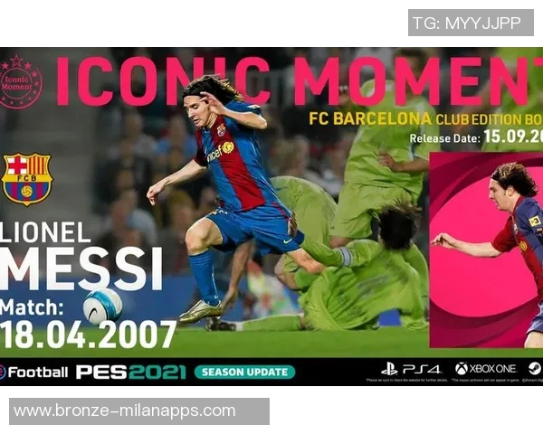 实况足球油炸丸子带你体验足球与美食的完美结合与乐趣 实况足球油炸丸子带你体验足球与美食的完美结合与乐趣