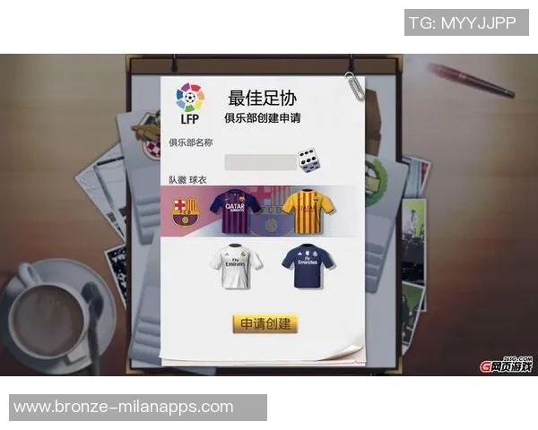 打造梦想中的模拟足球队体验与策略分享平台