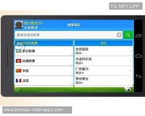 足球经理97窗口化体验全解析与游戏技巧分享